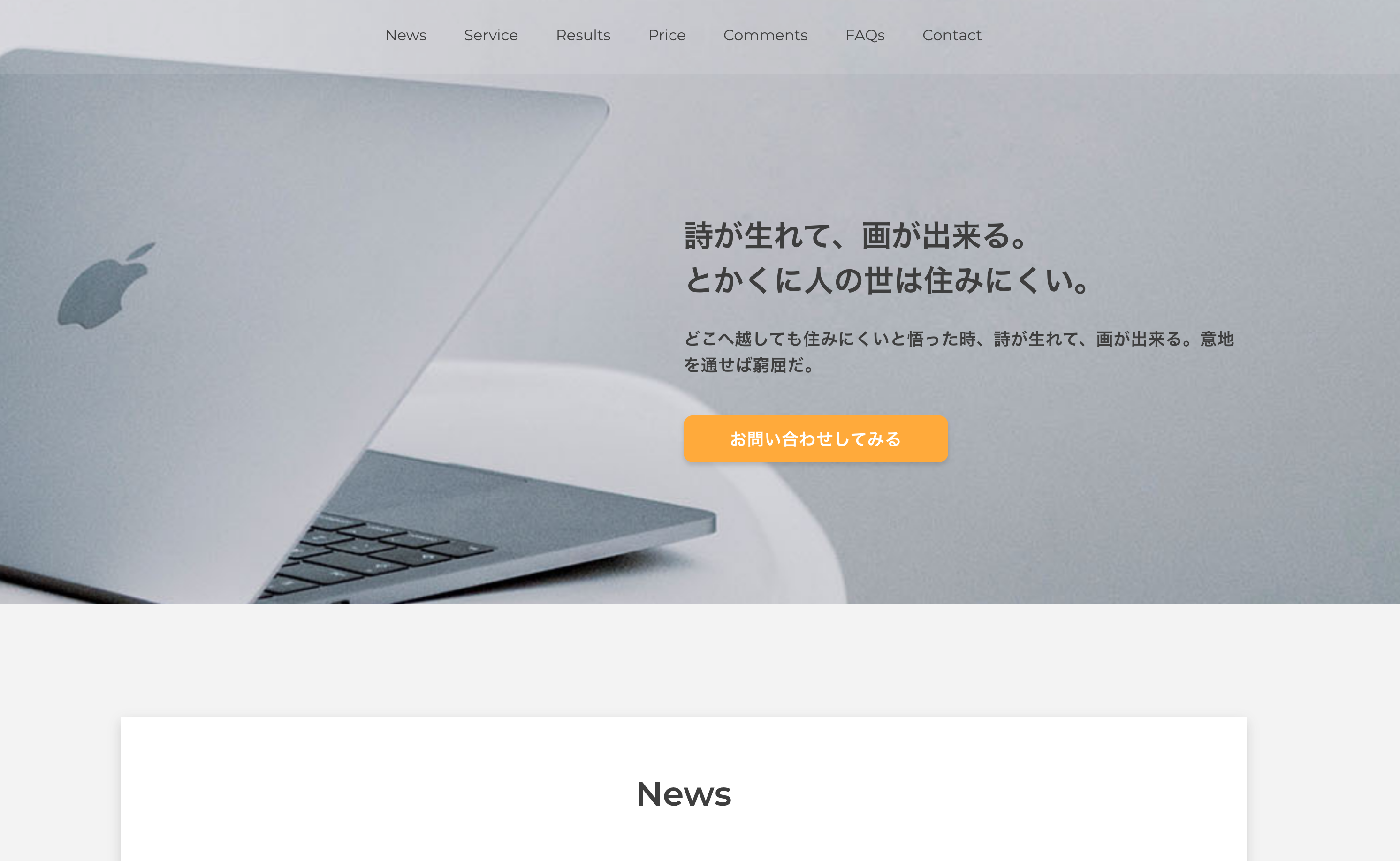 デイトラ中級編サイトです。